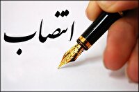 انتصاب سرپرست معاونت سیاسی استانداری تهران